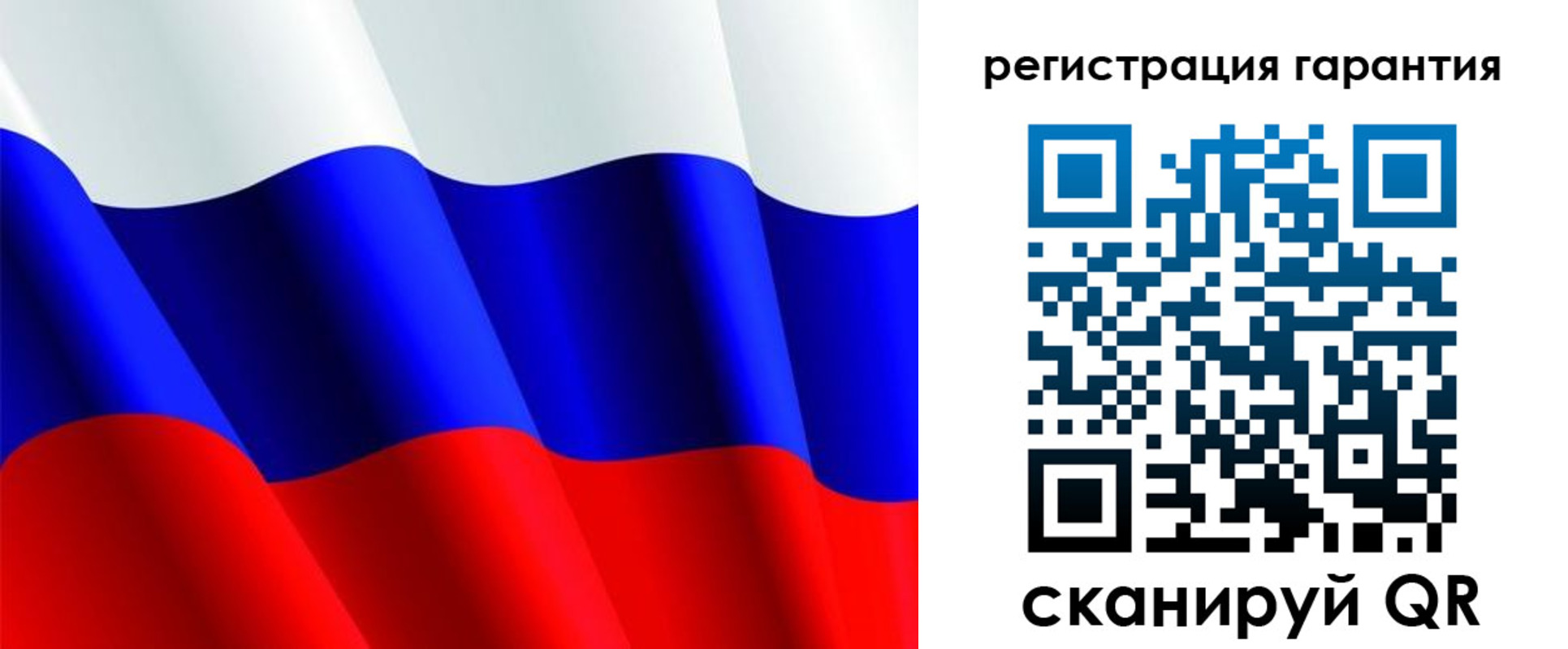 прописка гарантия в Камышине