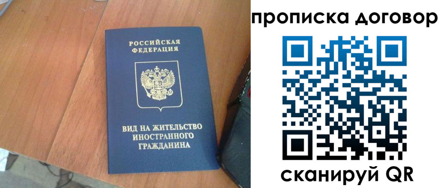 регистрация для школы в Камышине