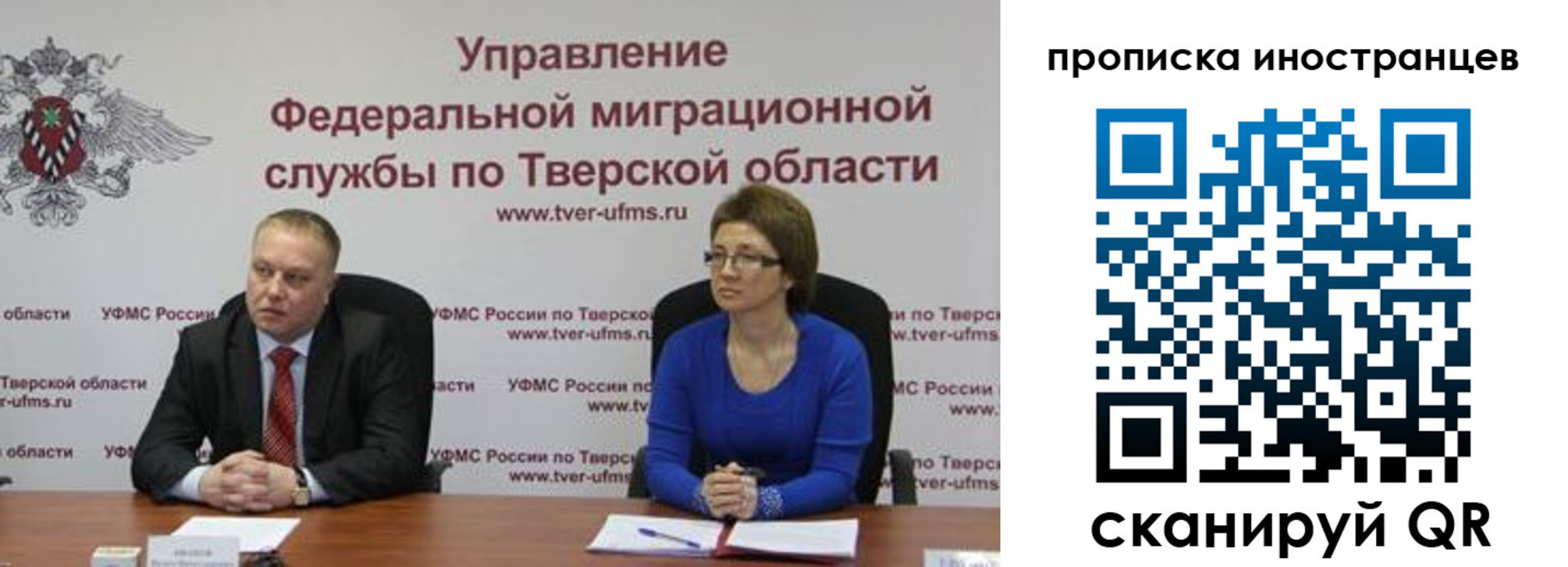 прописка паспорт в Камышине