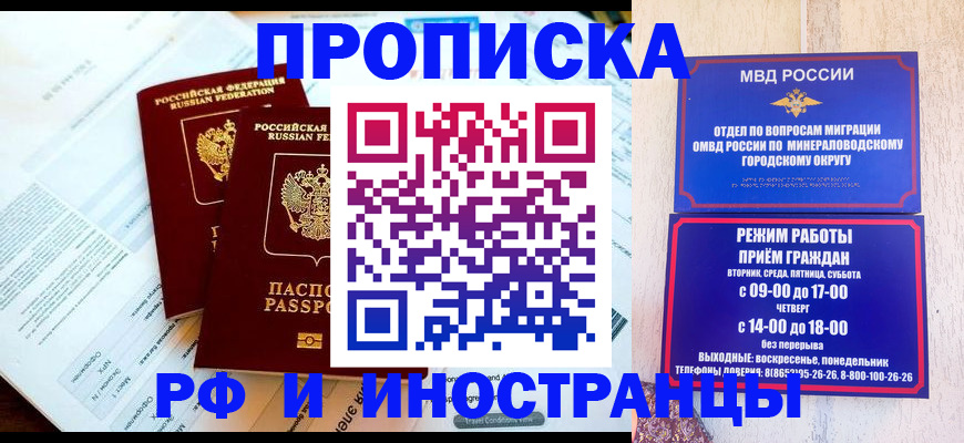 регистрация для школы в Камышине