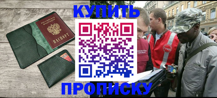 регистрация для школы в Камышине